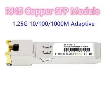 1.25G SFP RJ45 Модуль 1000 Мбит/с SFP на RJ45 Медный SFP-трансивер, совместимый с коммутатором Cisco Mikrotik TP-Link Gigabit Ethernet