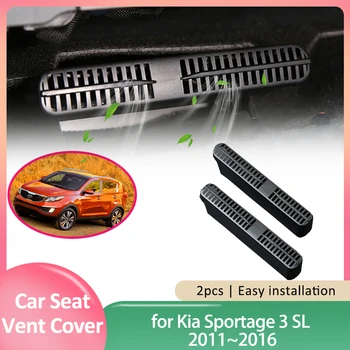 2 шт. для Kia Sportage 3 SL 2011~2016 Крышка вентиляционного отверстия для автокресла под вентиляционной частью, выпускная решетка, аксессуары для воздуховодов 2012 2013