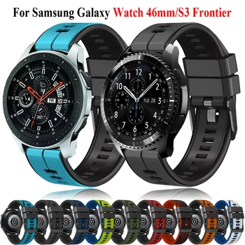 22 мм Силиконовый ремешок для часов Samsung Galaxy Watch 3 45 мм 46 мм Браслет S3 Классический/Frontier Ремешок Браслет Смарт-часы Аксессуары