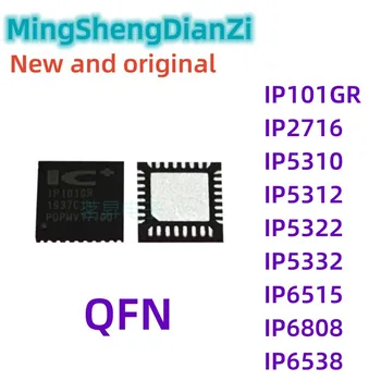 2PCS Neue оригинальный IP101GR GRI IP2716 IP5310 IP5312 IP5322 IP5332 IP6515 IP6808 IP6538 Netzwerk Микросхема приемопередатчика Netzwerk