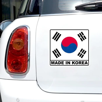 33415 # Сделано в Корее Наклейка с корейским флагом Водонепроницаемая виниловая наклейка для автомобиля Мотоцикл Грузовик Pegatinas Para Coche