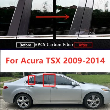 6 шт. Дверная отделка стоек Наклейка на крышку из углеродного волокна для Acura TSX 2009 2010 2011 2012 2013 2014