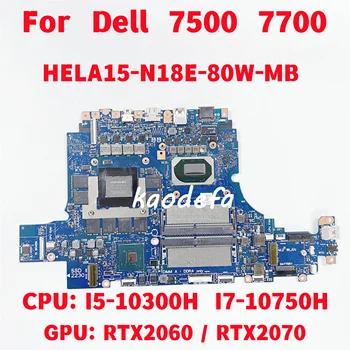HELA15-N18E-80W-MB для ноутбука Dell 7500 7700 Материнская плата Процессор: I5-10300H I7-10750H Графический процессор: RTX2060 / RTX2070 6 ГБ / 8 ГБ 100% тест в норме