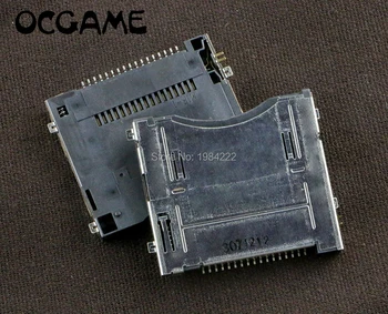 OCGAME 10 шт./лот высокое качество Замена слота для игровой карты Гнездо для 2DS Запасные части Оригинал.