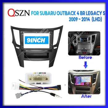 QSZN 9 INCH для Subaru Outback 4 BR Legacy 5 2009 - 2014 LHD Автомобильная рама Приборная панель Адаптер Декодер Кабель Приборная головка Панель Комплект