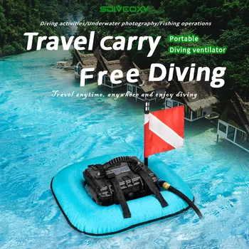 SDIVEOXY-Портативный электрический вентилятор для подводного плавания, Оборудование для искусственных жабр, Снаряжение для рыбалки для дайвинга, Новый