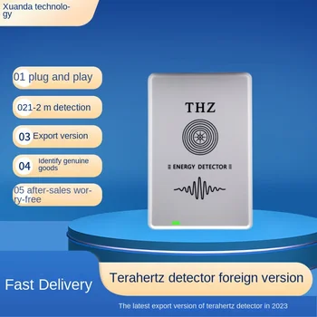 THZ-Международная версия Детектор обувного ремня с терагерцовым чипом