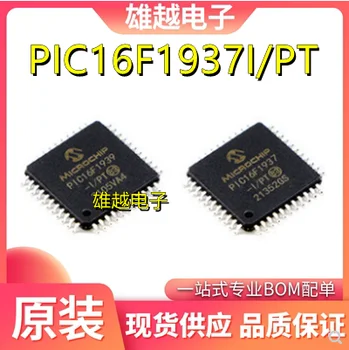 Бесплатная доставкаPIC16F1937-I/PT pic16f1937 32 МГц 14KB 8 10 шт.