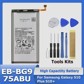 Высококачественный аккумулятор EB-BG975ABU 4100 мАч для Samsung Galaxy S10 Plus S10 + SM-G975F/DS SM-G975U G975W G9750 + Инструменты