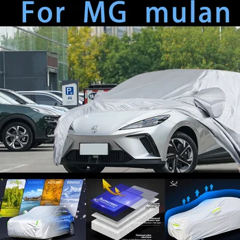 Для MG mulan Защитный чехол автомобиля, защита от солнца, защита от дождя, защита от ультрафиолета, защита от пыли Защита от автомобильной краски