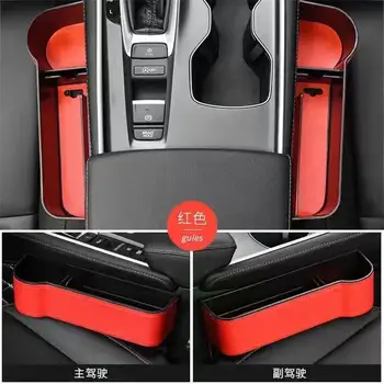 Для Mitsubishi Eclipse Cross 2018 -2022 Авто Универсальные сиденья Щелевая коробка для хранения Щель Зазор Карман Ловушка Органайзер Держатель телефона
