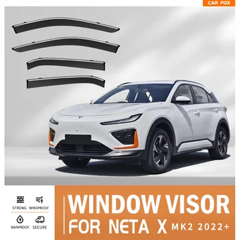  для NETA X 2022-2023 Пластиковый оконный козырек Вентиляционные шторы Защита от солнца и дождя для NETA X 2022-2023