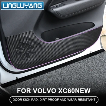 для Volvo XC60 дверной противоударной накладки Специальная защитная накладка 4 дверная защитная пленка модификация 2018-2023