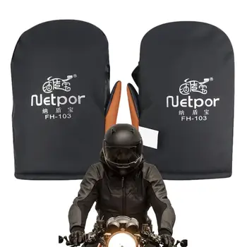 Зимние мотоциклетные перчатки Водонепроницаемые ветрозащитные бархатные теплые мотоциклетные перчатки Мотоциклетные бархатные теплые перчатки для мужчин и женщин электрические