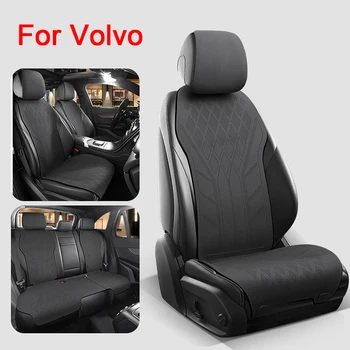 Новый чехол на сиденье автомобиля Замшевая кожа Ультратонкий дышащий защитный чехол для сиденья Volvo XC60 XC90 V40 V60 V90 S40 S60 S90 Аксессуар