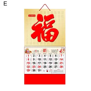  Отличная бумага Тонкое качество изготовления Год кролика Тиснение Организационный календарь для домашнего подвесного календаря Календарь на 2023
