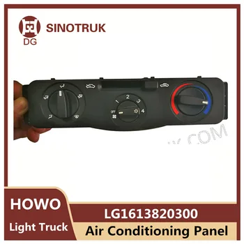 Панель кондиционирования воздуха LG1613820300 для Sinotruk Howo Выключатель управления отопителем легкого самосвала 24 В Оригинальные детали