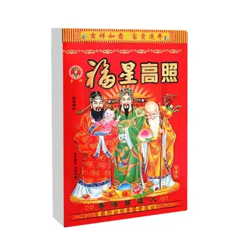 Подарок соседа 2024 Китайский зодиак Настенный календарь Лунный год Шаблон с висячим отверстием Традиционный атмосферный календарь для крупного рогатого скота