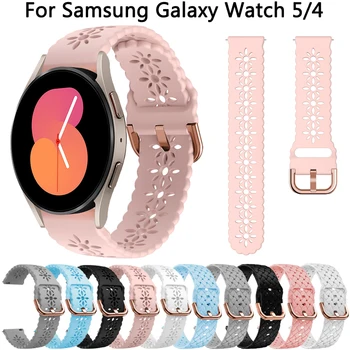 Силиконовый ремешок для Samsung Galaxy Watch 5 pro 4 3 44 мм 40 мм классический 46 мм 42 мм активный 2 41 мм силиконовый спортивный браслет часы4 ремешка