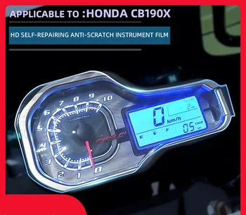 Спидометр мотоцикла Защита от царапин ТПУ Защитная пленка Приборная панель Экран Приборная пленка для Honda CB190X