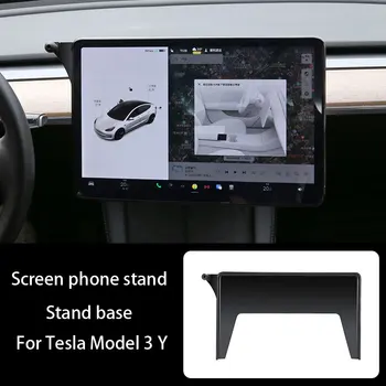 Универсальный кронштейн Шар Автомобильные аксессуары ABS Экран Подставка для телефона Основание для Tesla Model 3 Y