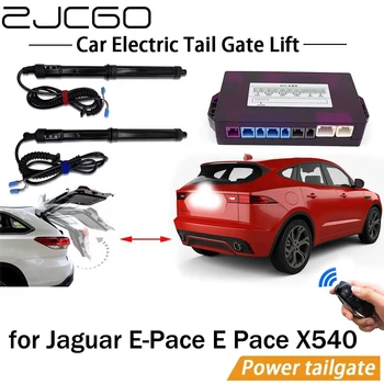  Электрическая система подъема задней двери Комплект задней двери с электроприводом Автоматический автоматический открыватель задней двери для Jaguar E-Pace E Pace X540 2017~2023