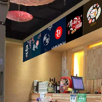 Японская дверь Занавеска Суши Магазин Японская кухня Ресторан Обеденный стол Занавеска Кухонная перегородка Штора Noren